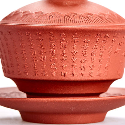 Heart Sutra Engraved – 100ml Zisha Lotus Lid