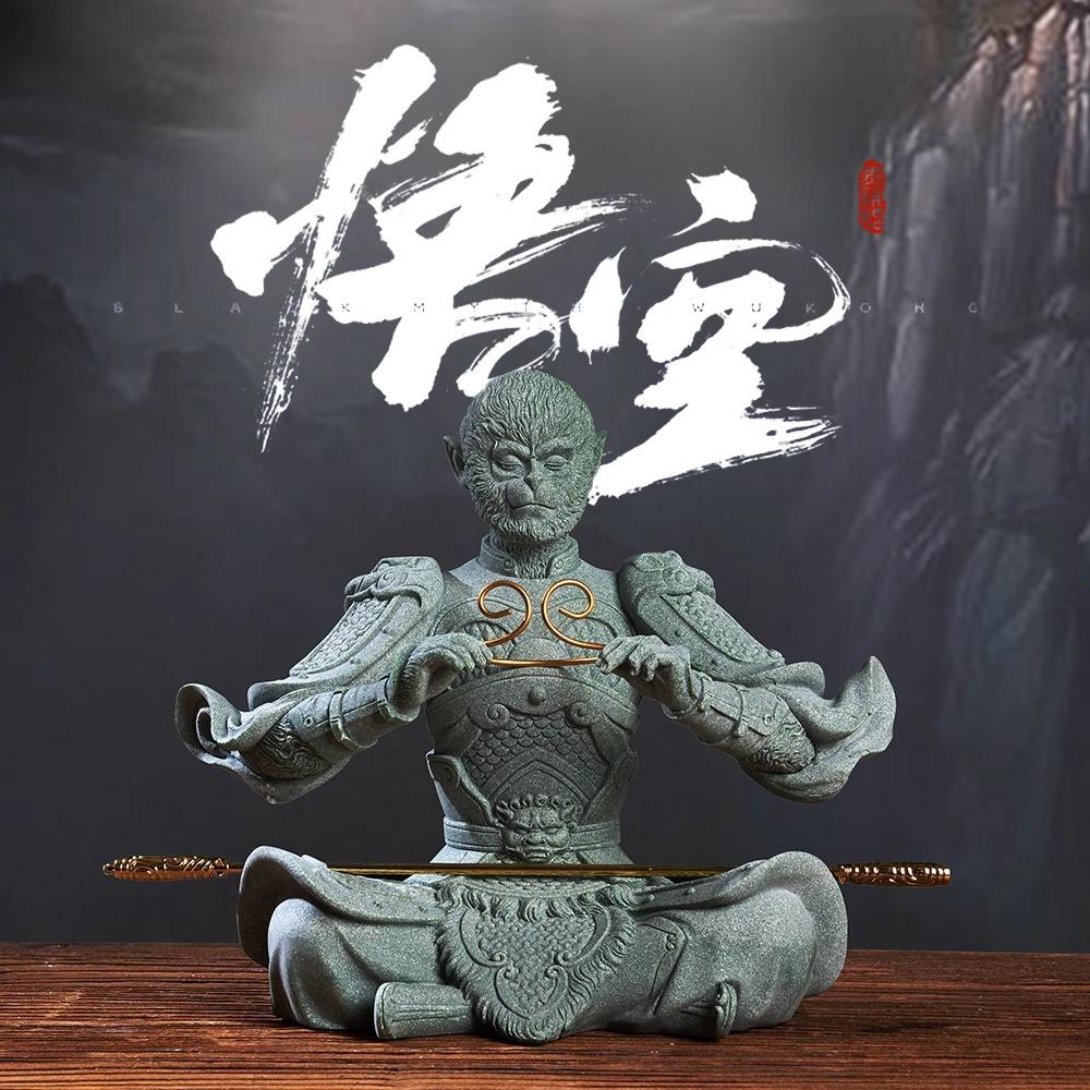 Wukong Sandstone Tea Pet Ornament Black Myth S/M/L