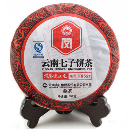 Puerh Tea Cake | Yunnan Ripe Pu-erh Fermented Tea 357g