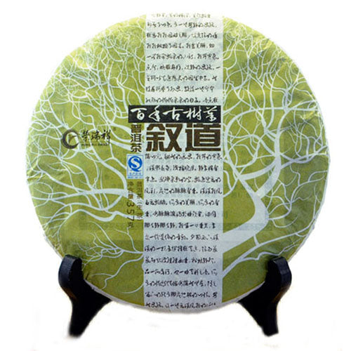 Yunnan Puerh Tea Cake 357g Raw Pu-erh Disc